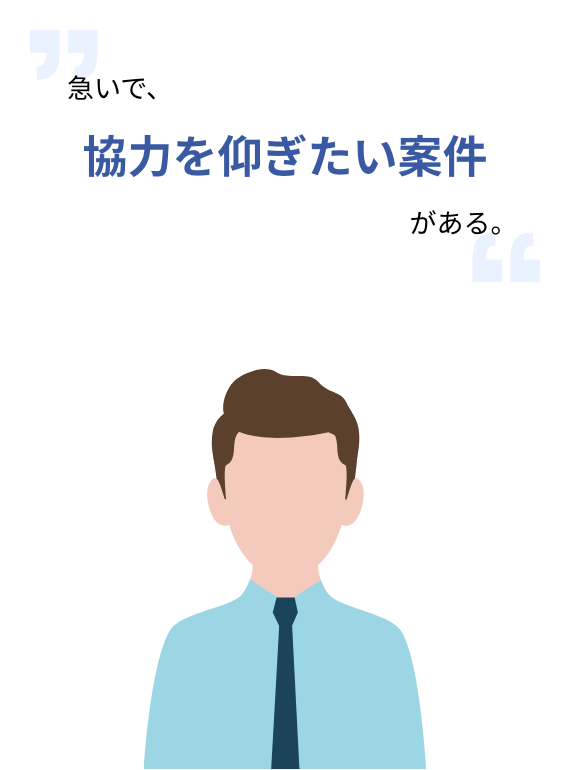 お悩み1