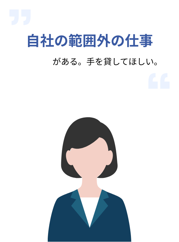 お悩み3